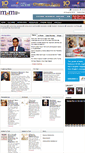 Mobile Screenshot of mxmindia.com